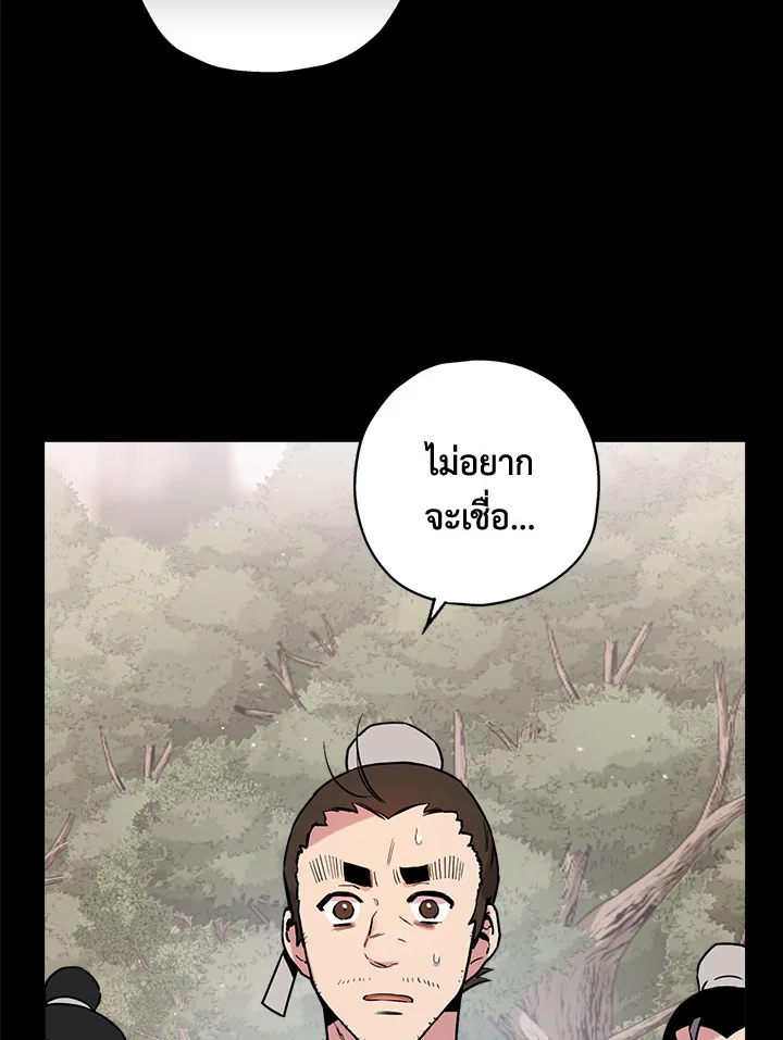 1668manga.com