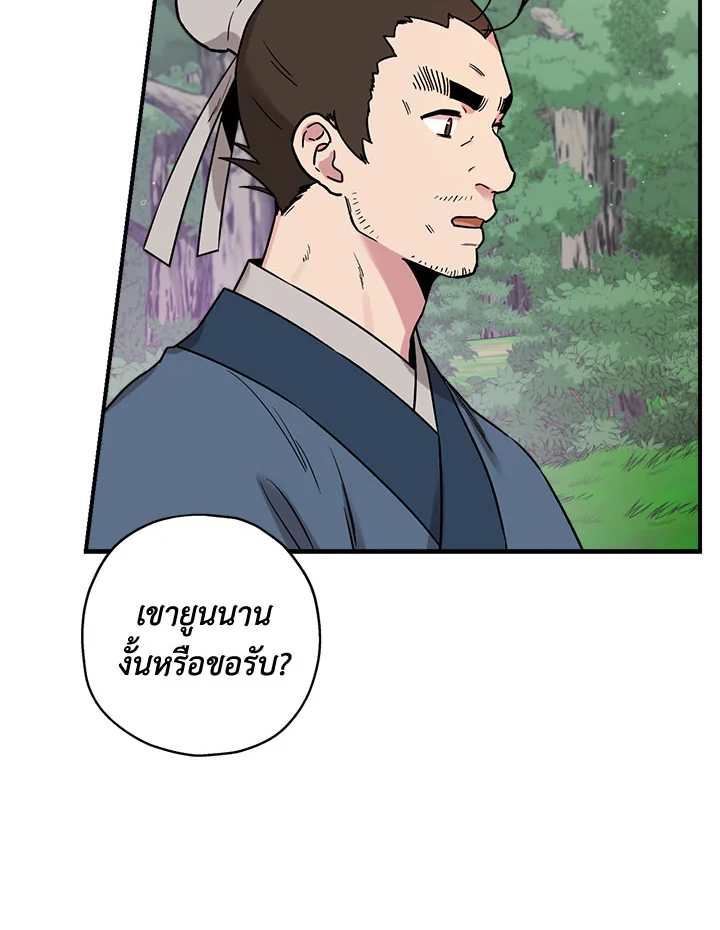 1668manga.com