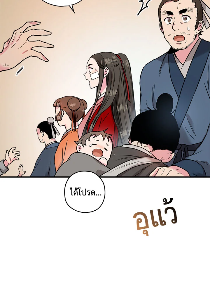 1668manga.com