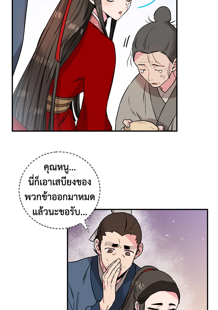 1668manga.com