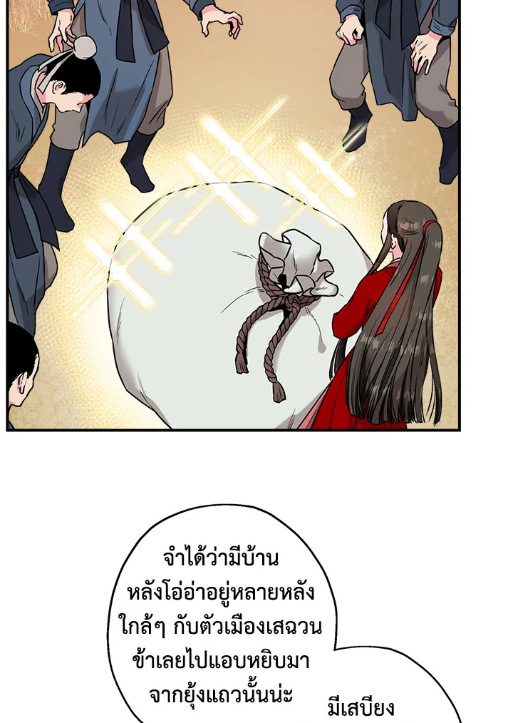 1668manga.com