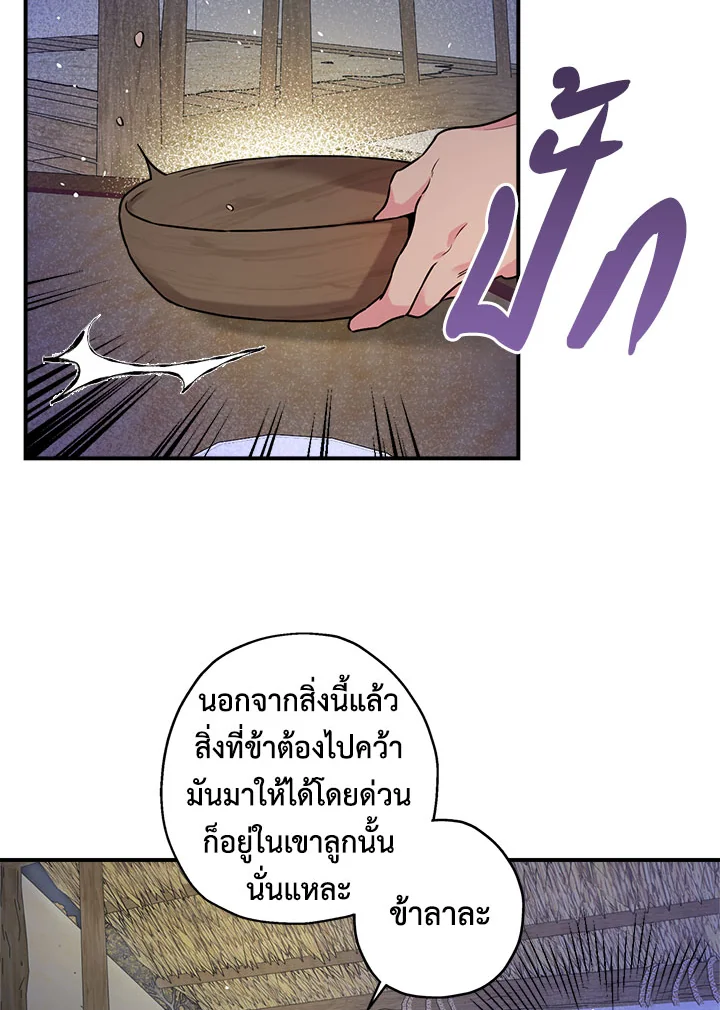 1668manga.com