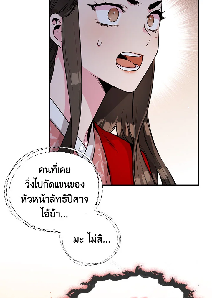 1668manga.com