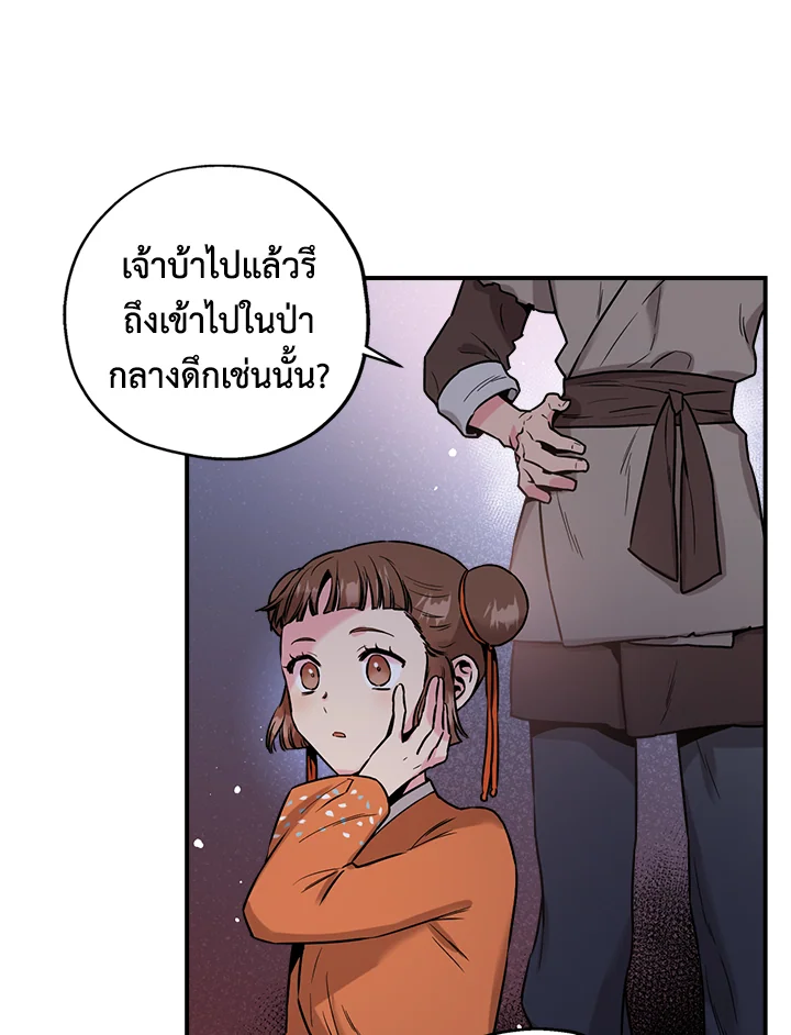 1668manga.com