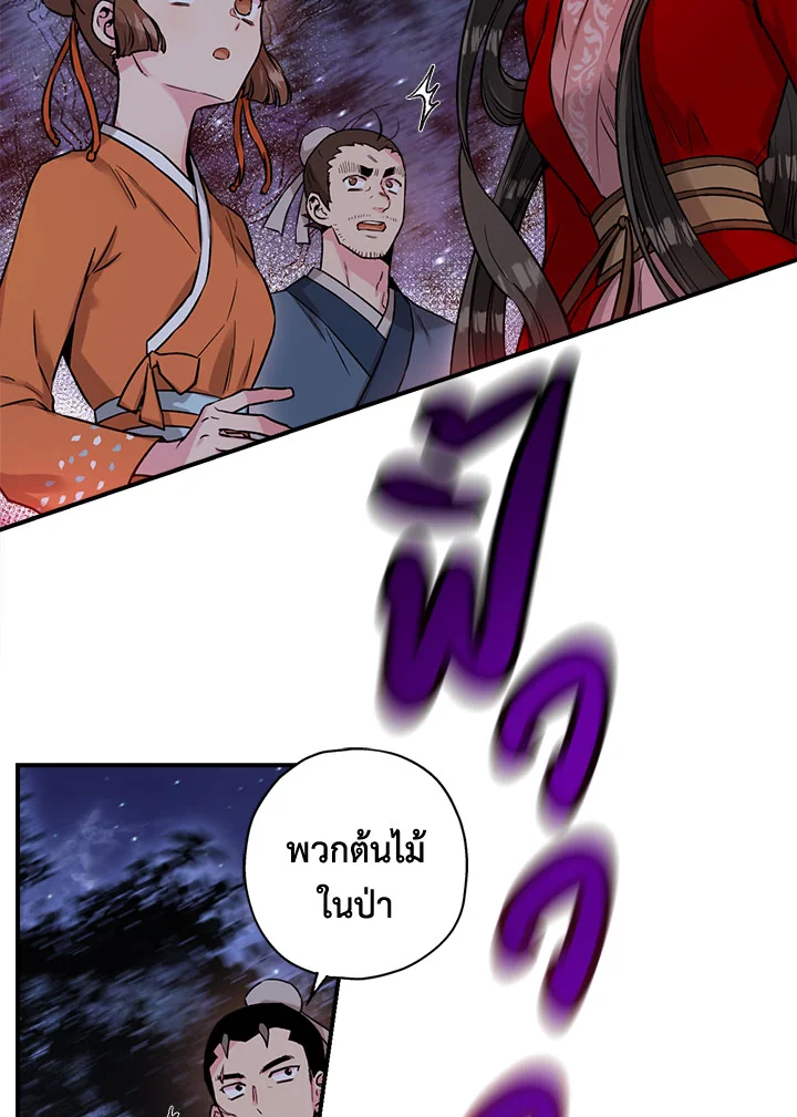 1668manga.com