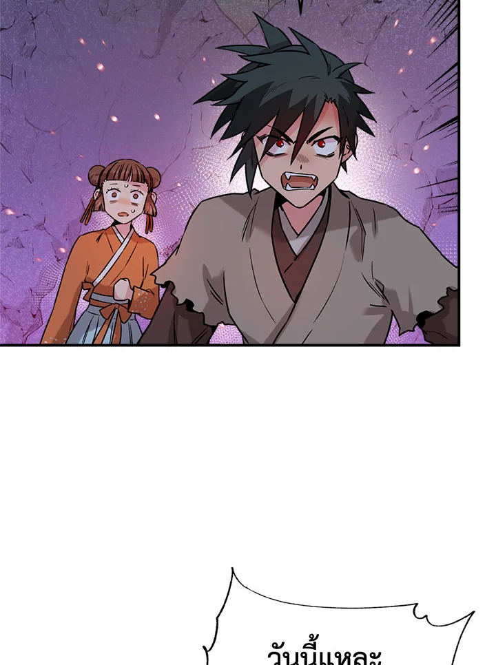 1668manga.com