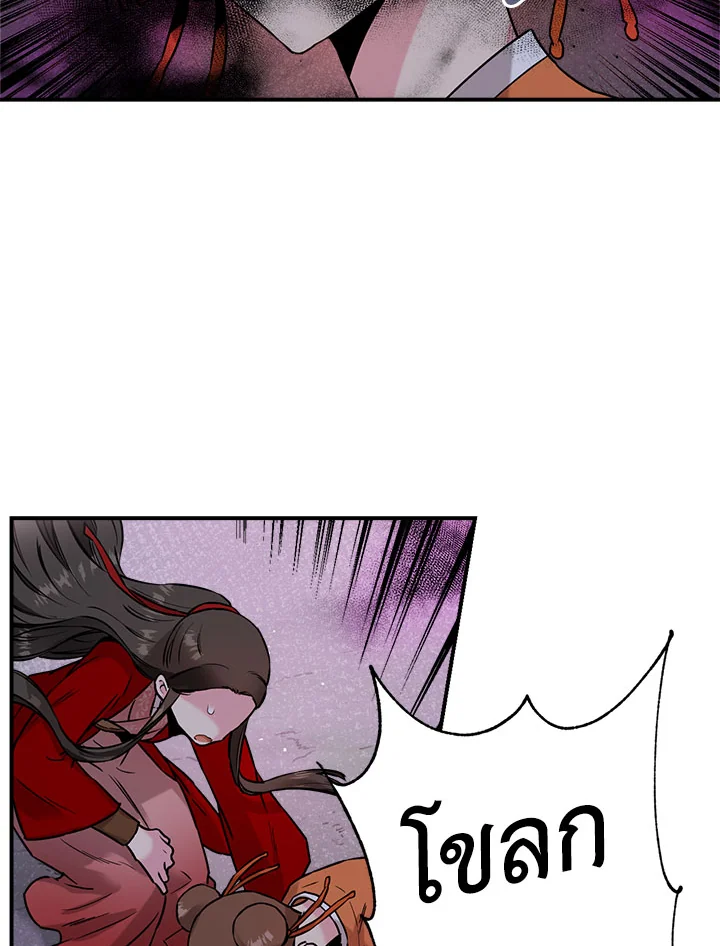 1668manga.com