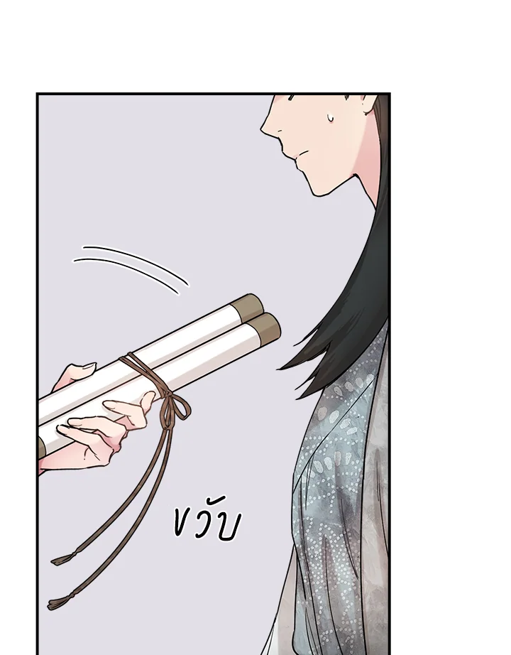 1668manga.com