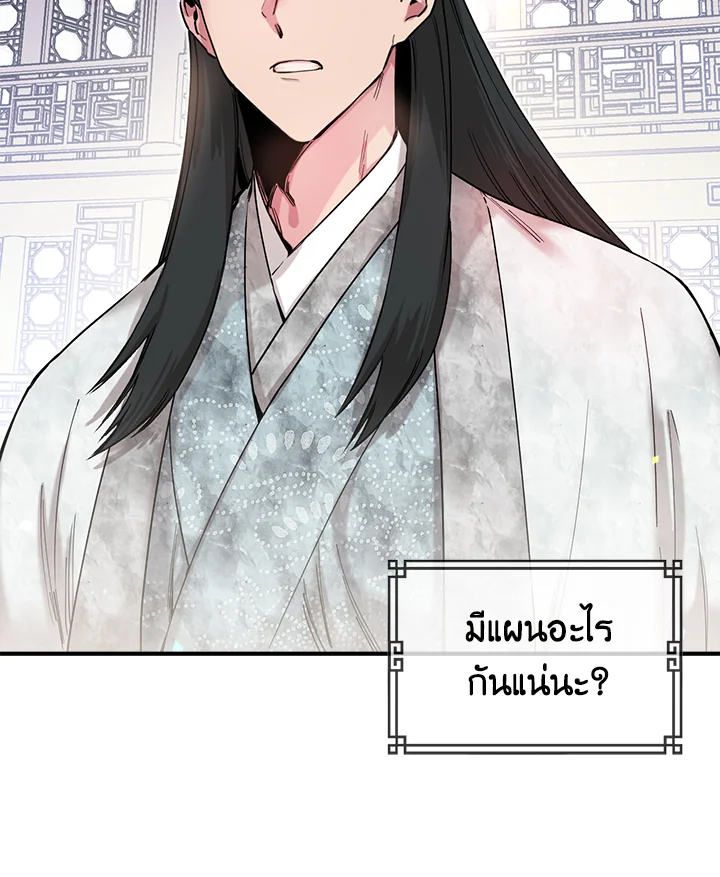 1668manga.com