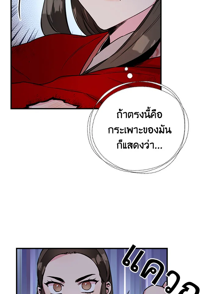 1668manga.com