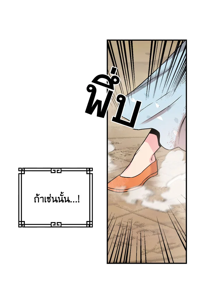 1668manga.com