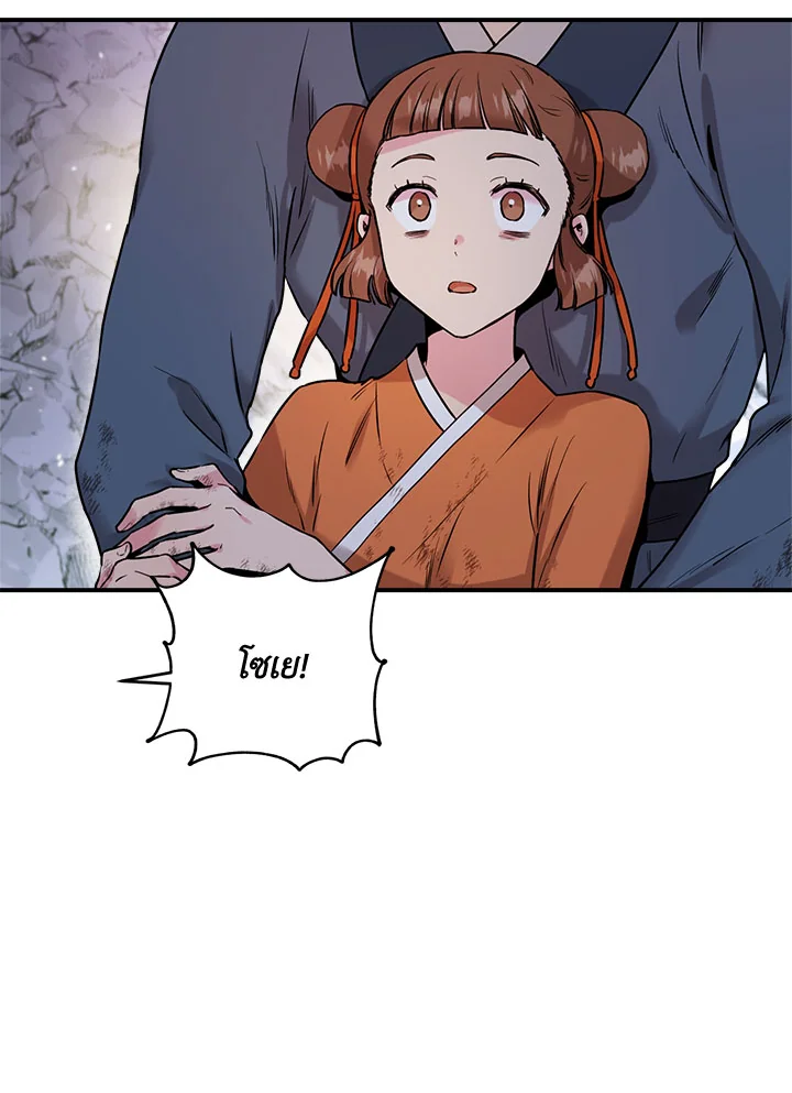 1668manga.com