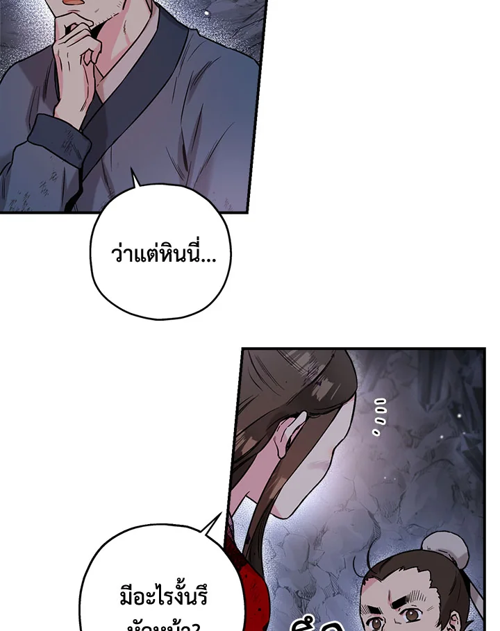 1668manga.com