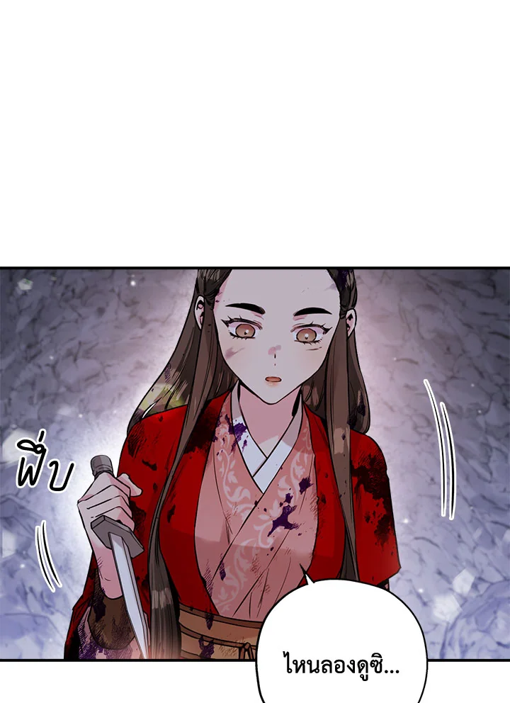 1668manga.com