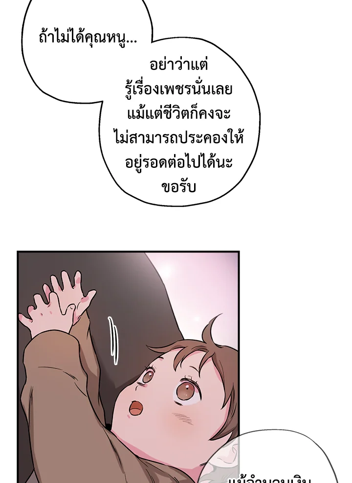 1668manga.com