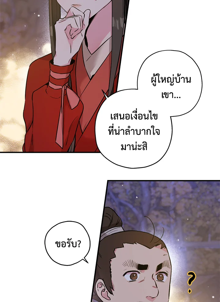 1668manga.com