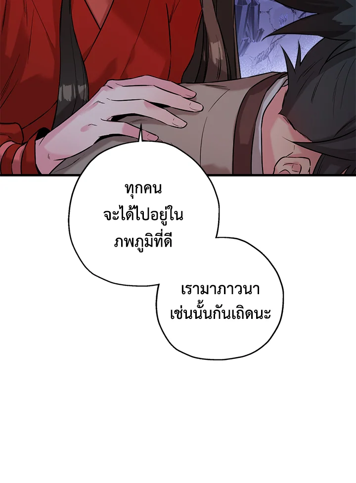 1668manga.com