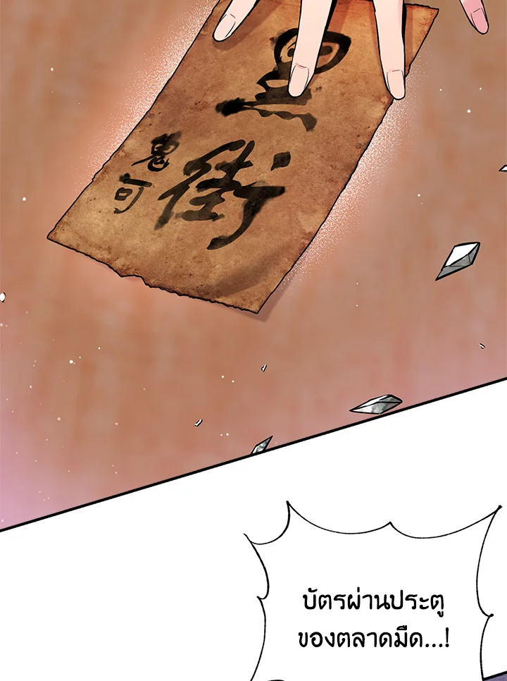 1668manga.com