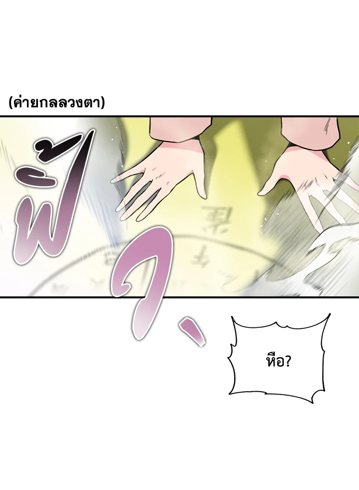 1668manga.com