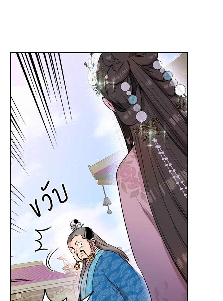 1668manga.com