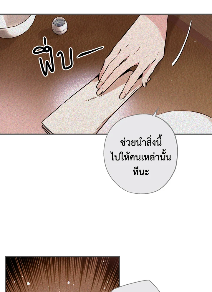 1668manga.com