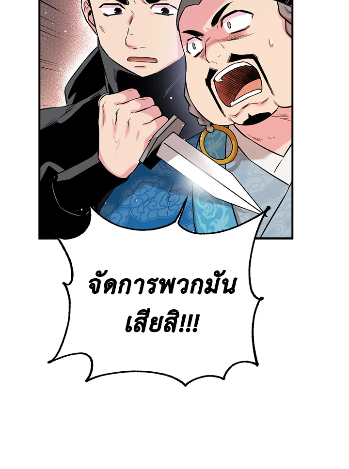 1668manga.com