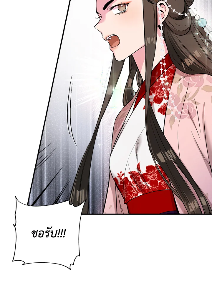 1668manga.com