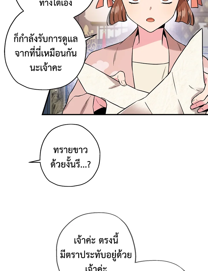 1668manga.com
