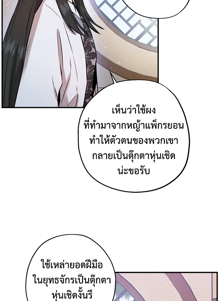 1668manga.com