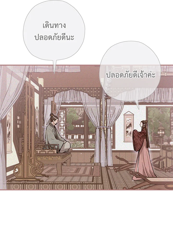 1668manga.com