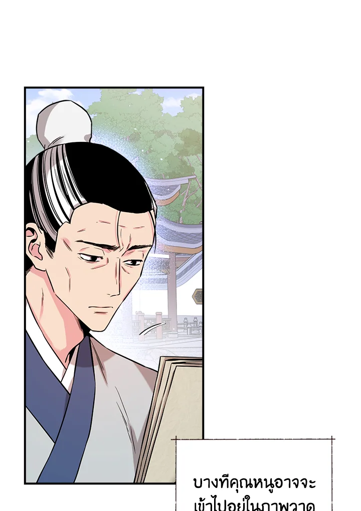 1668manga.com