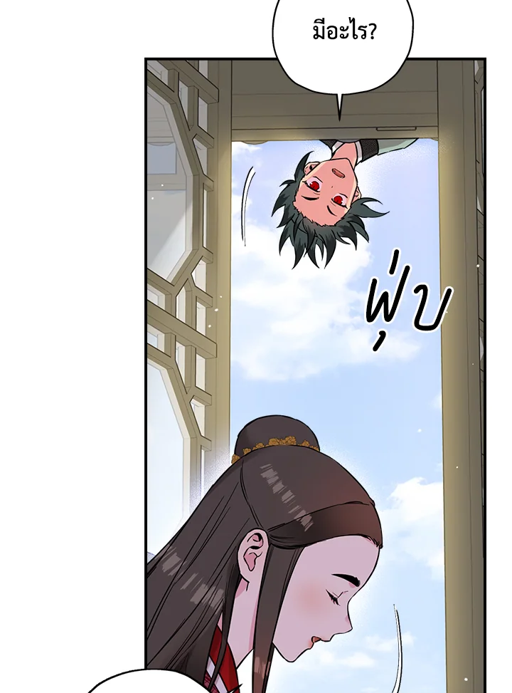 1668manga.com