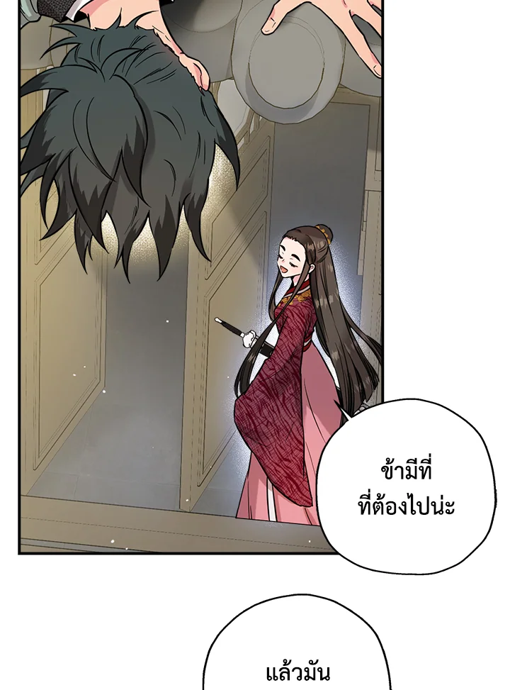 1668manga.com