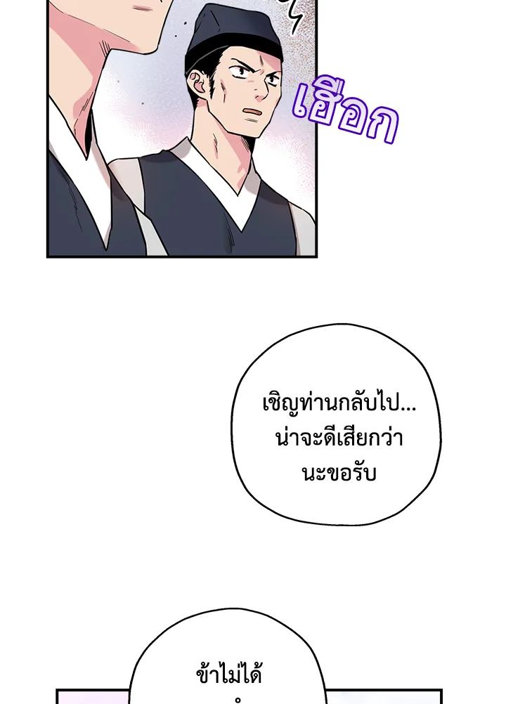 1668manga.com