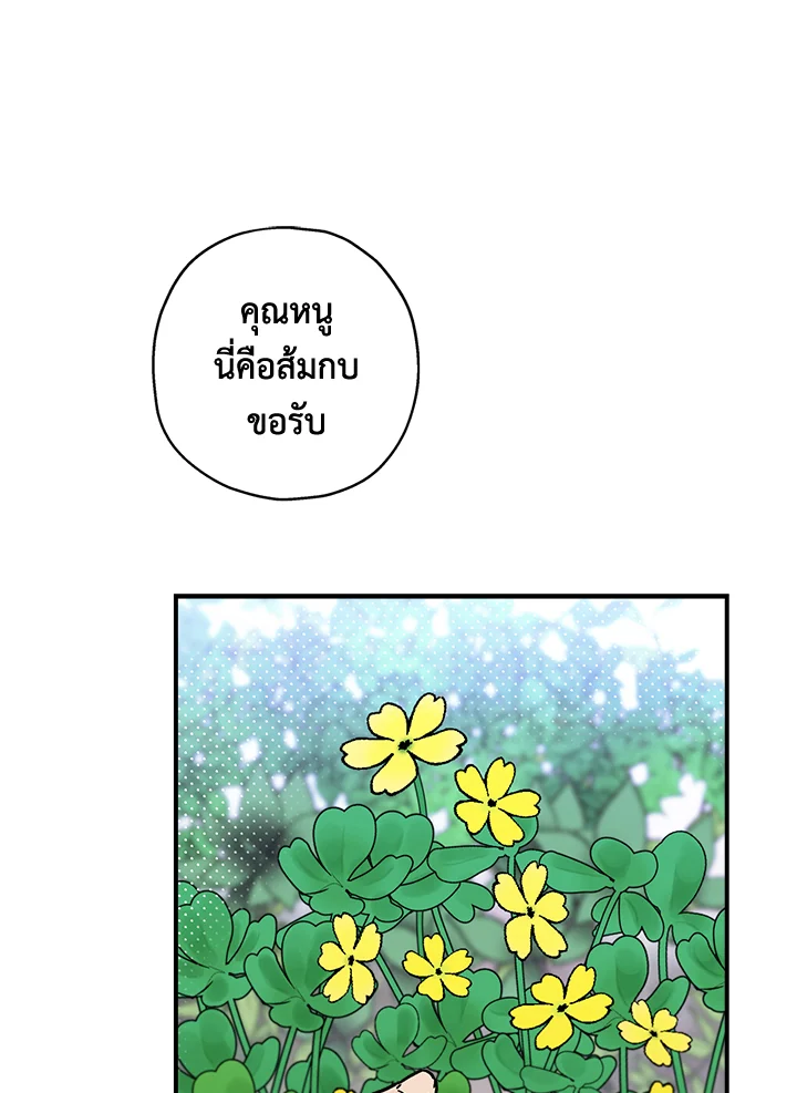 1668manga.com