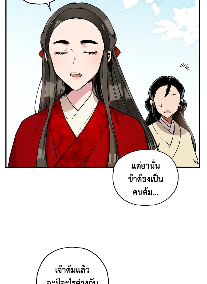 1668manga.com