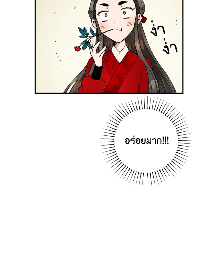 1668manga.com