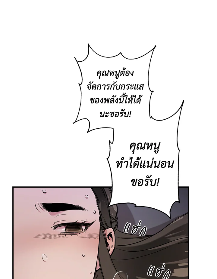 1668manga.com