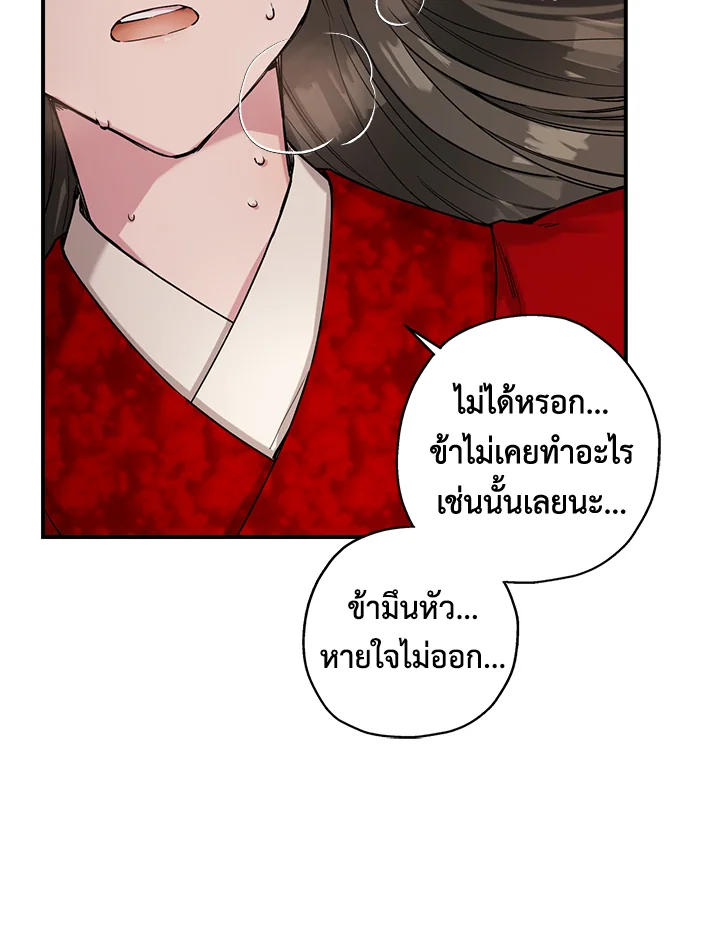 1668manga.com
