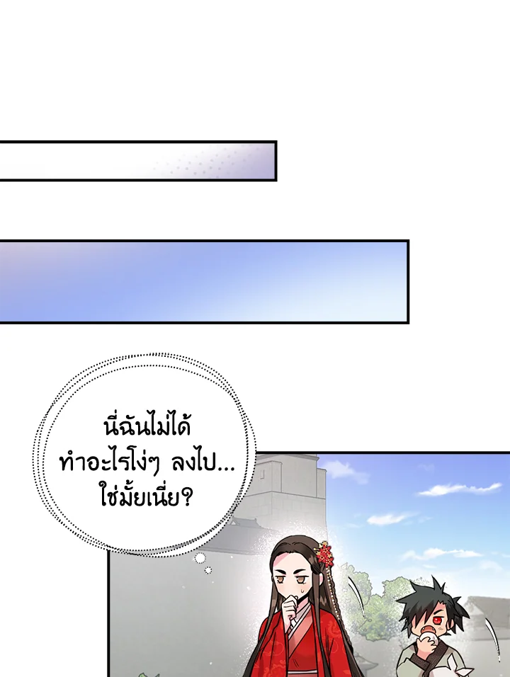 1668manga.com