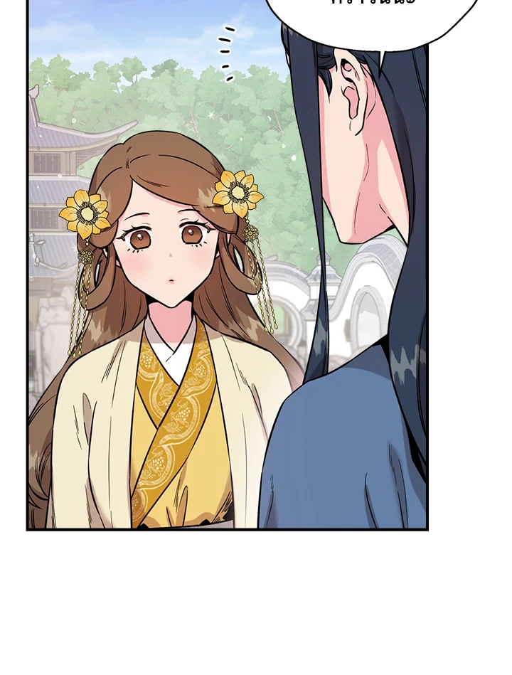 1668manga.com