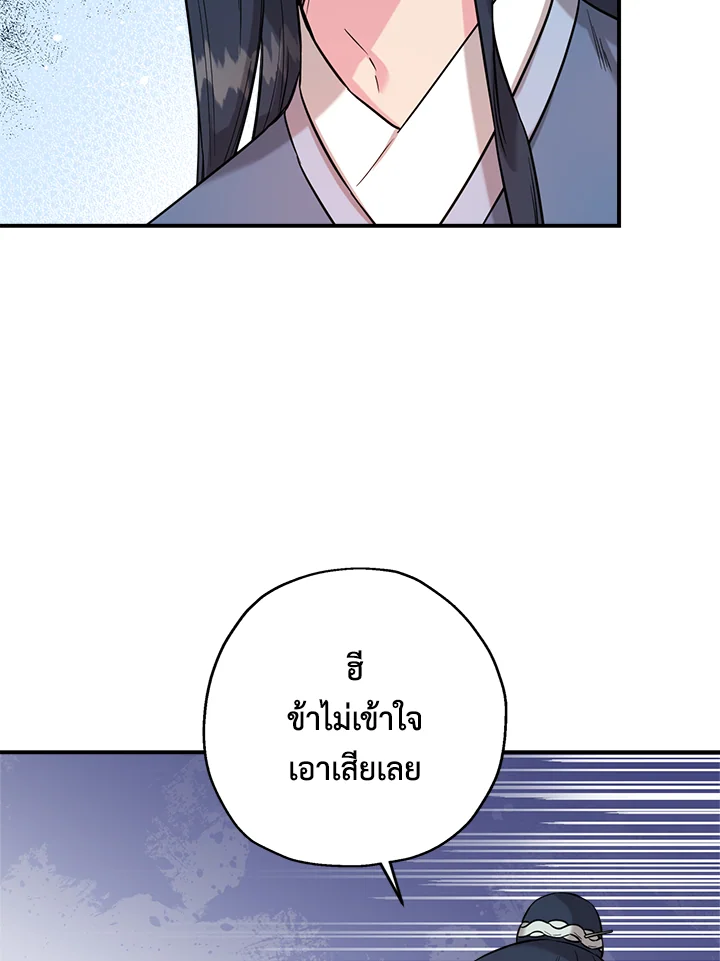 1668manga.com