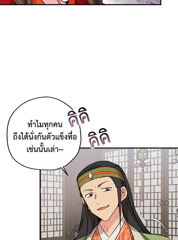 1668manga.com