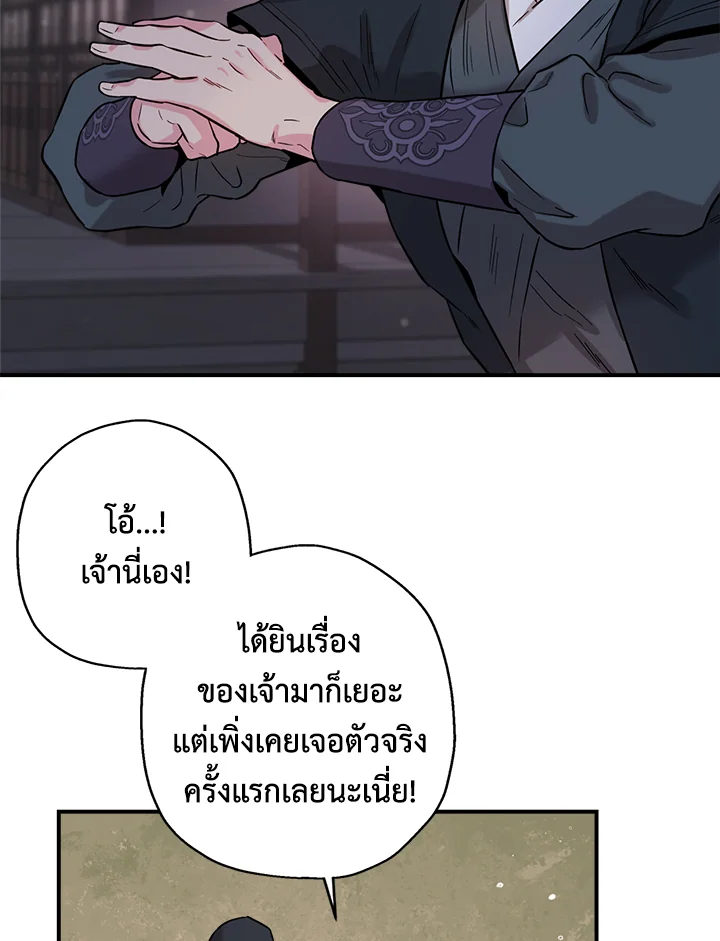 1668manga.com