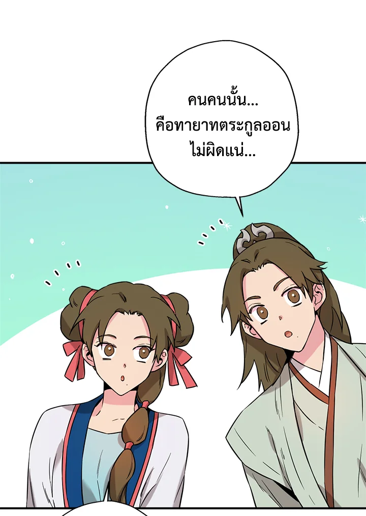 1668manga.com