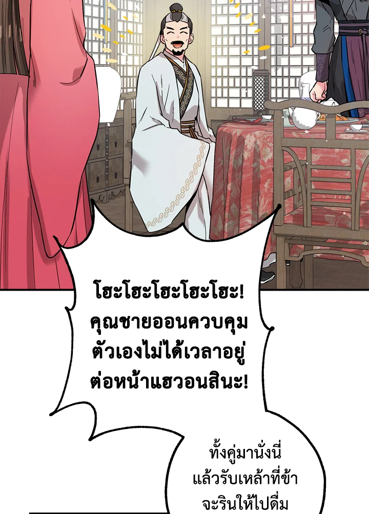 1668manga.com