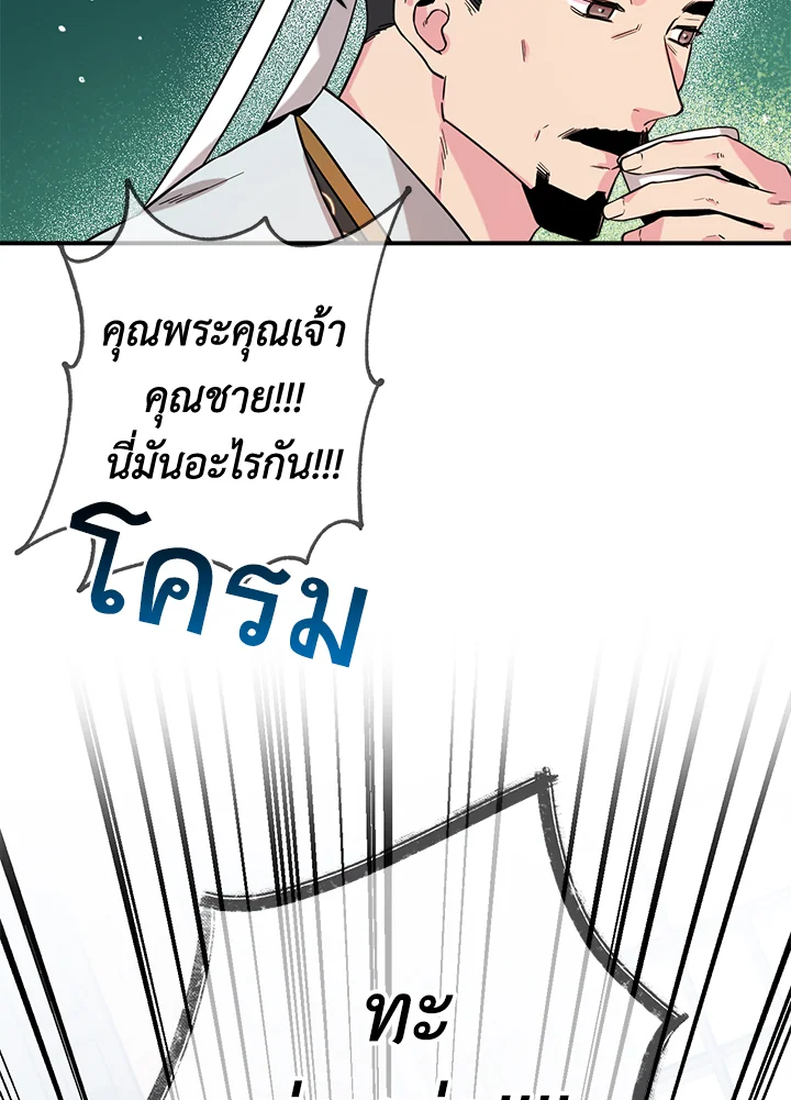 1668manga.com