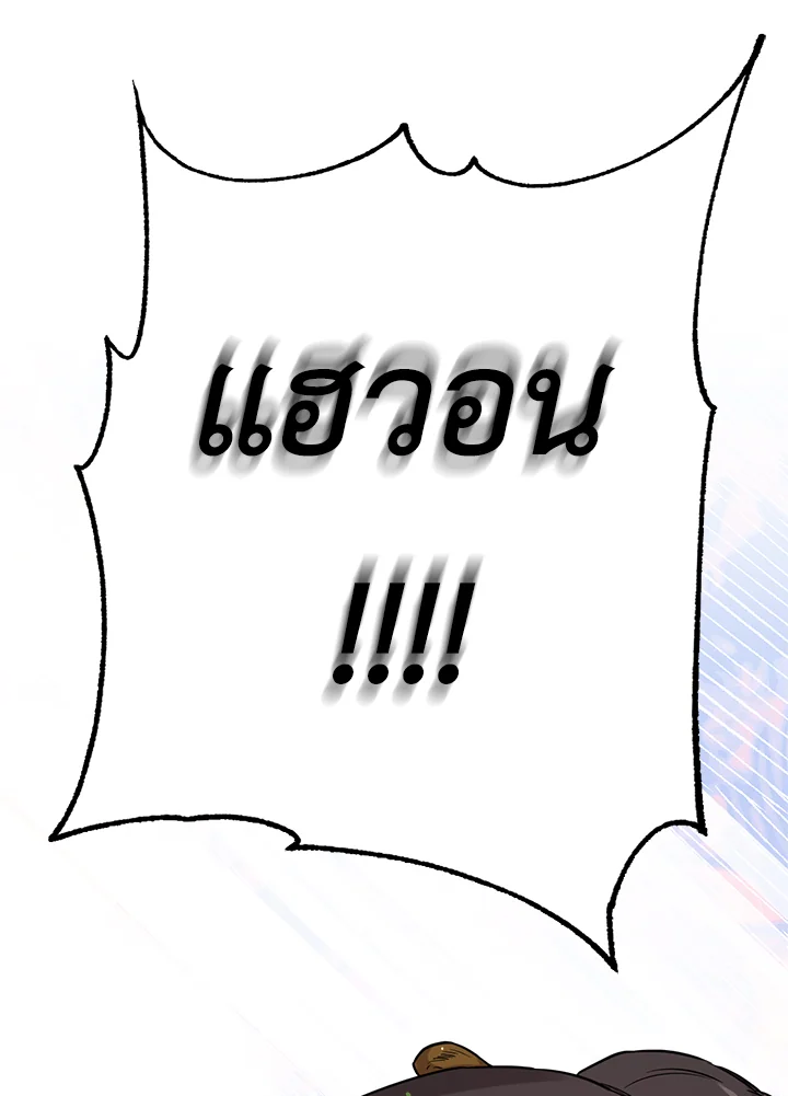 1668manga.com