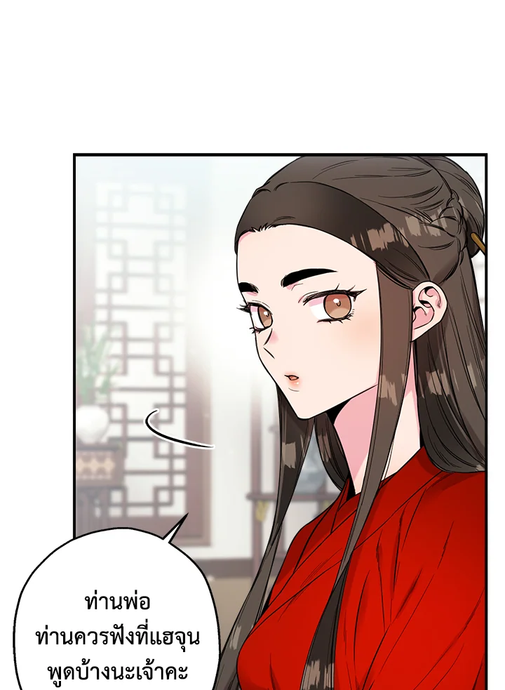 1668manga.com