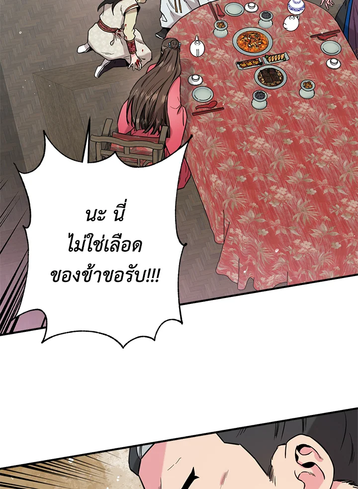 1668manga.com